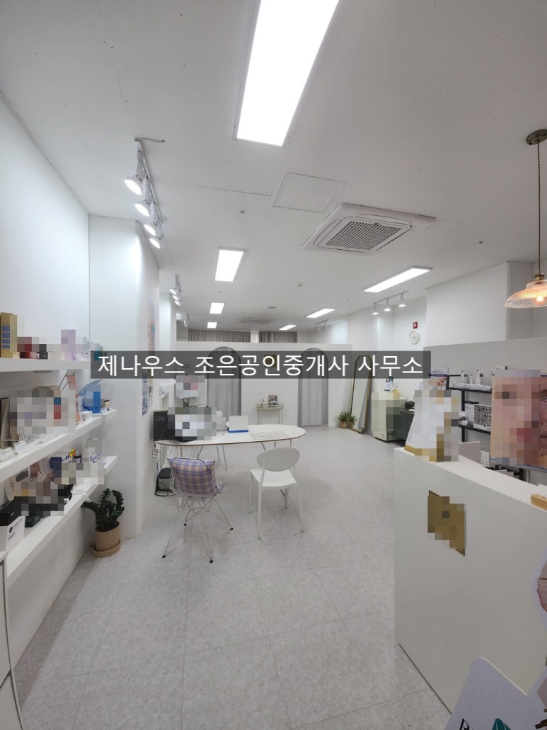 조은세상인테리어 이미지