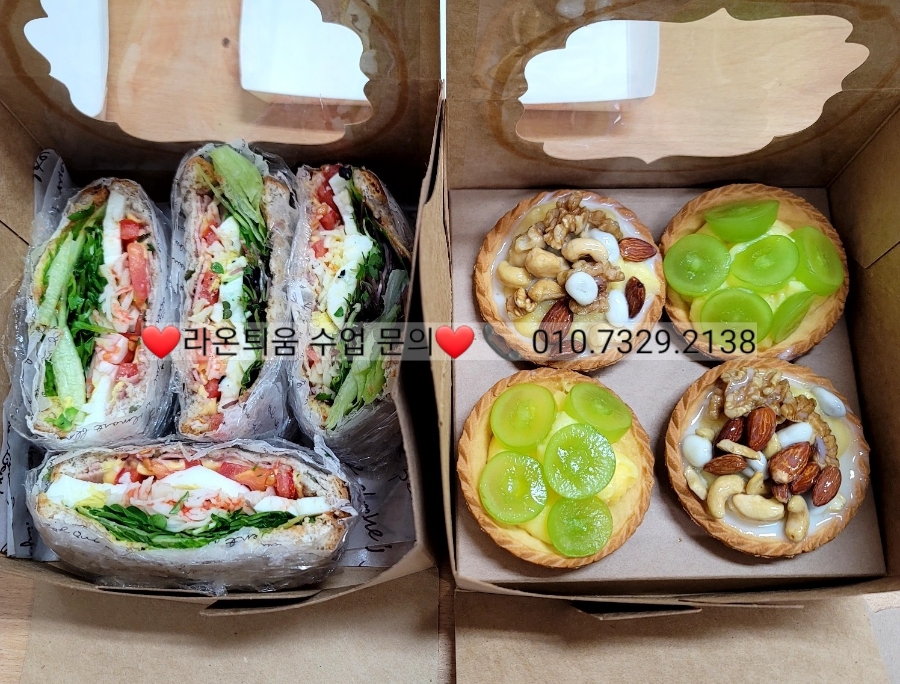 라온키즈쿠킹 이미지