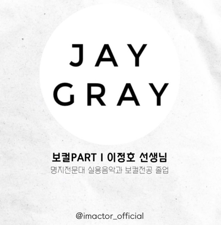 제이그레이실용음악학원 이미지