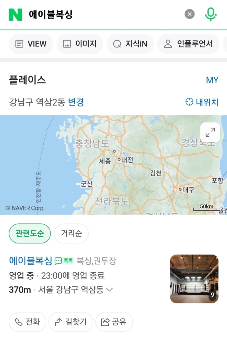 에이블미트 이미지