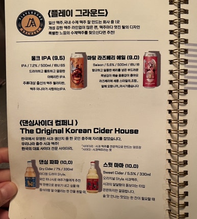 힙하다온 이미지