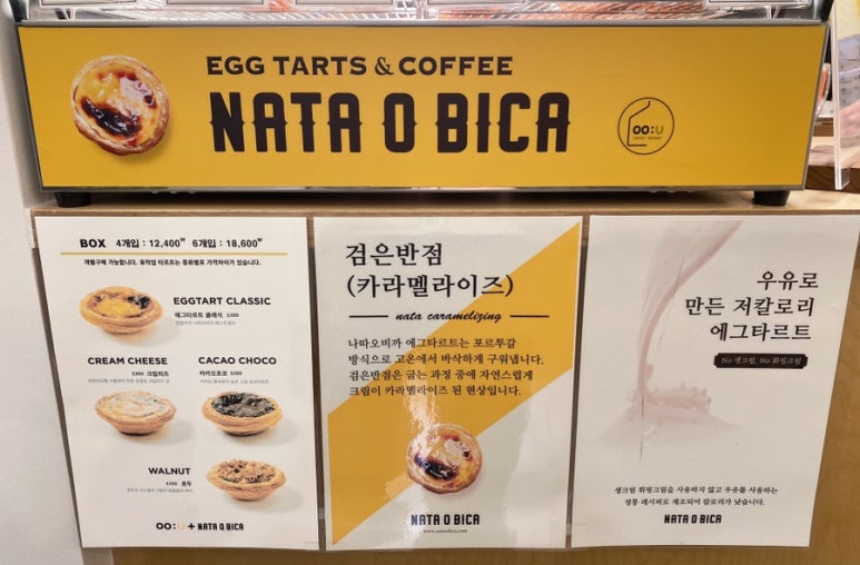 카페우유(cafeOO:U) 이미지