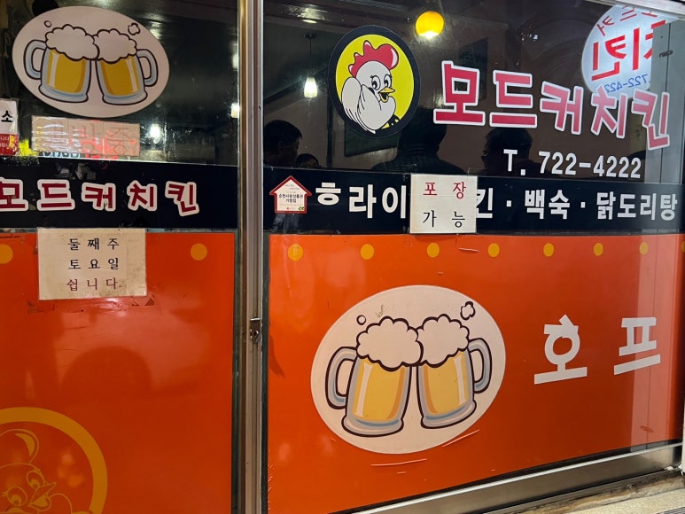 금당다방 이미지