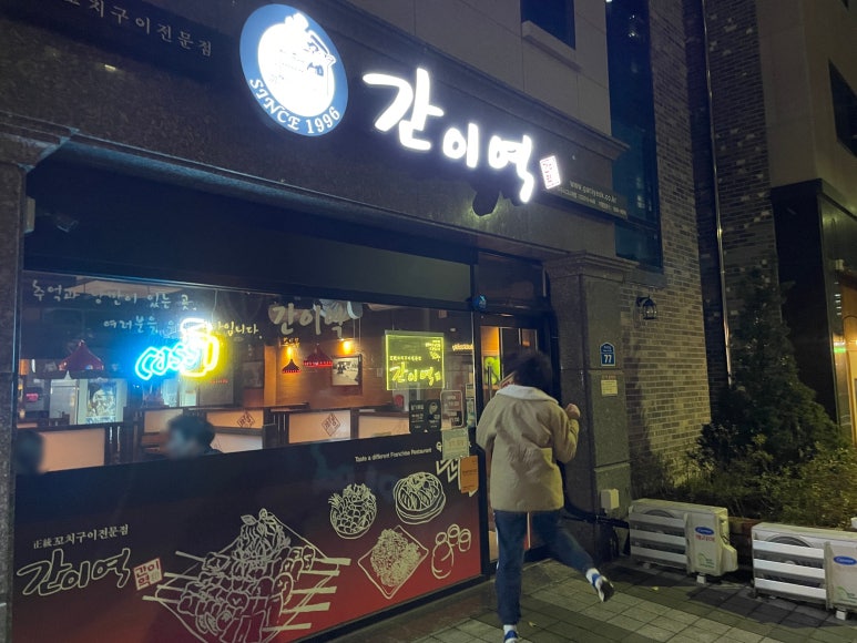 간이역우두시그니처점 이미지