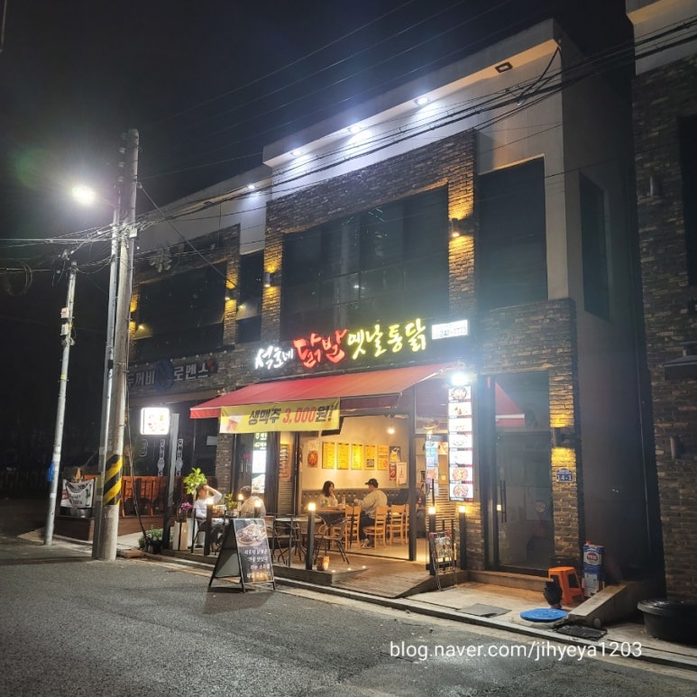 석호네닭발포항 이미지