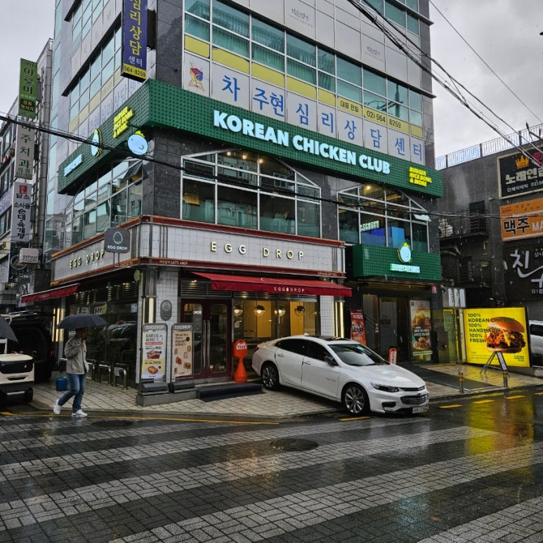 코리안치킨클럽 이미지