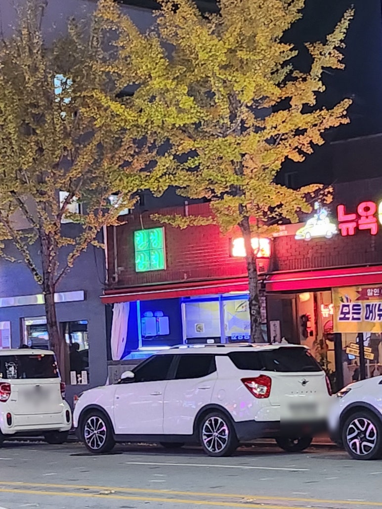한성상회 이미지