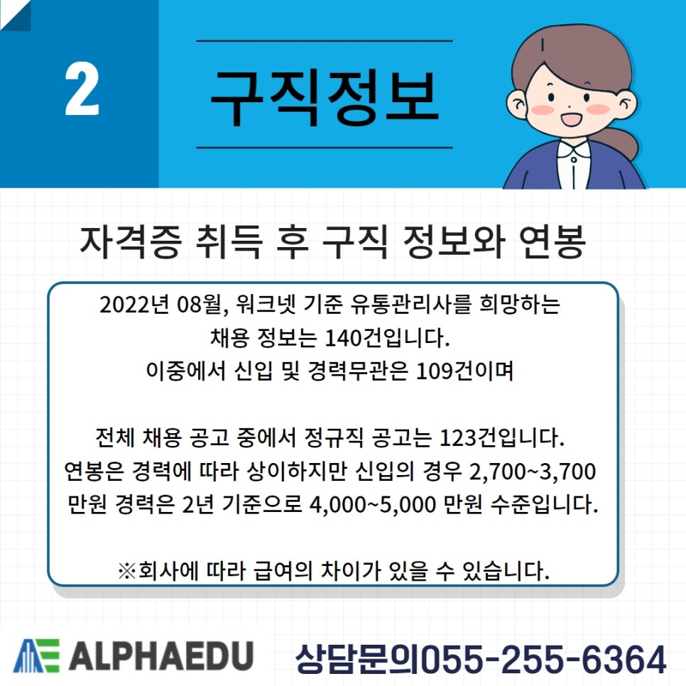 정명유통 이미지