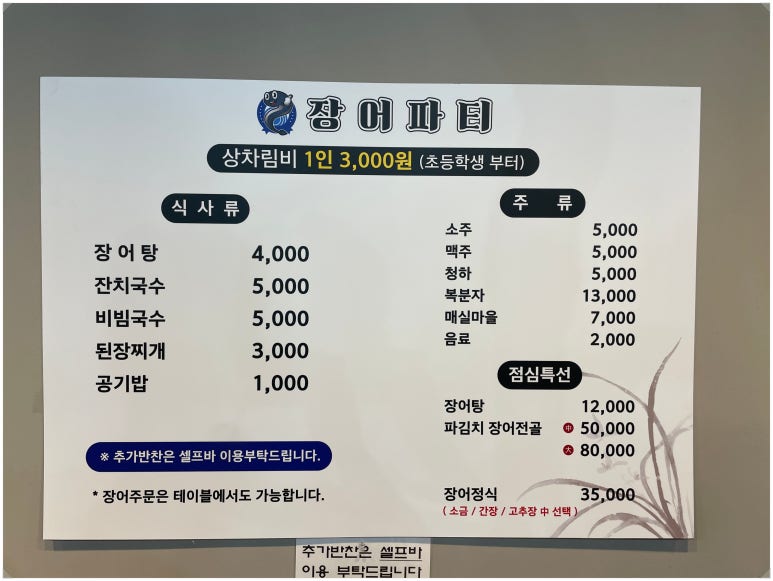 대화대박셀프 이미지