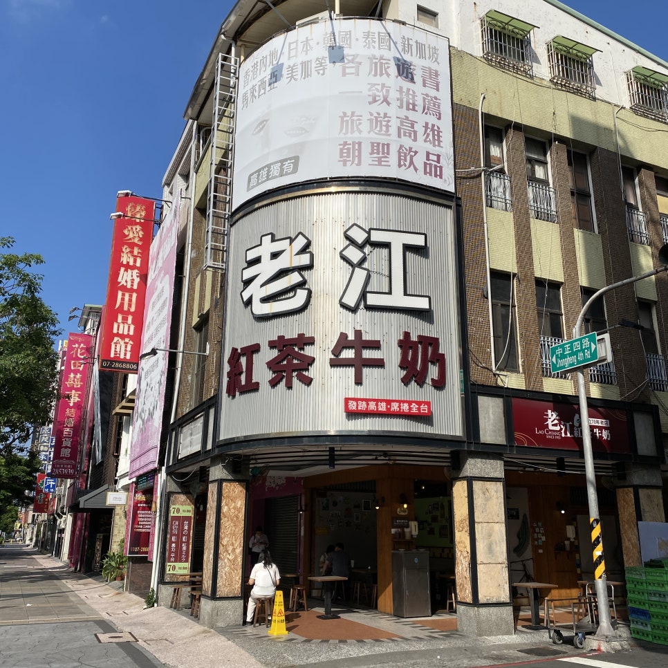 지앙푸드 이미지