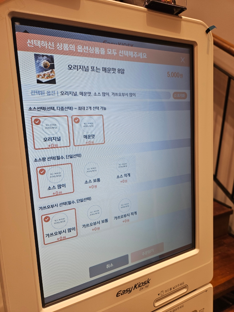 타코야끼집 이미지