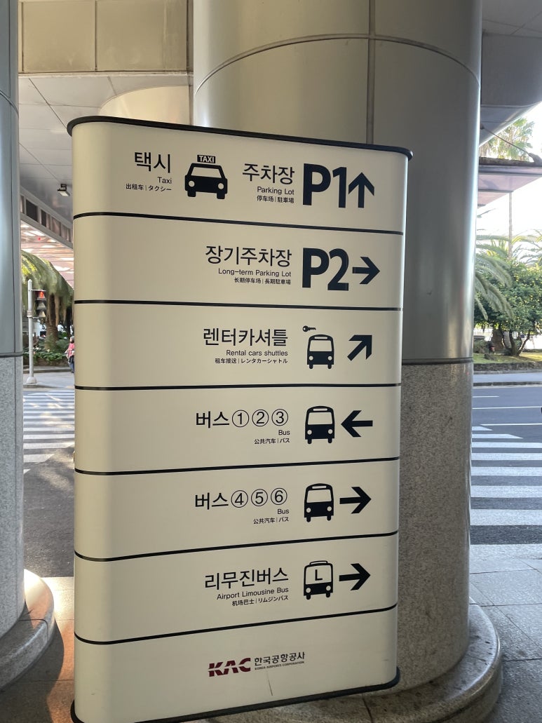 우리들항공여행사 이미지
