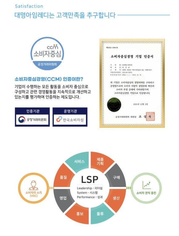 순수상조 이미지