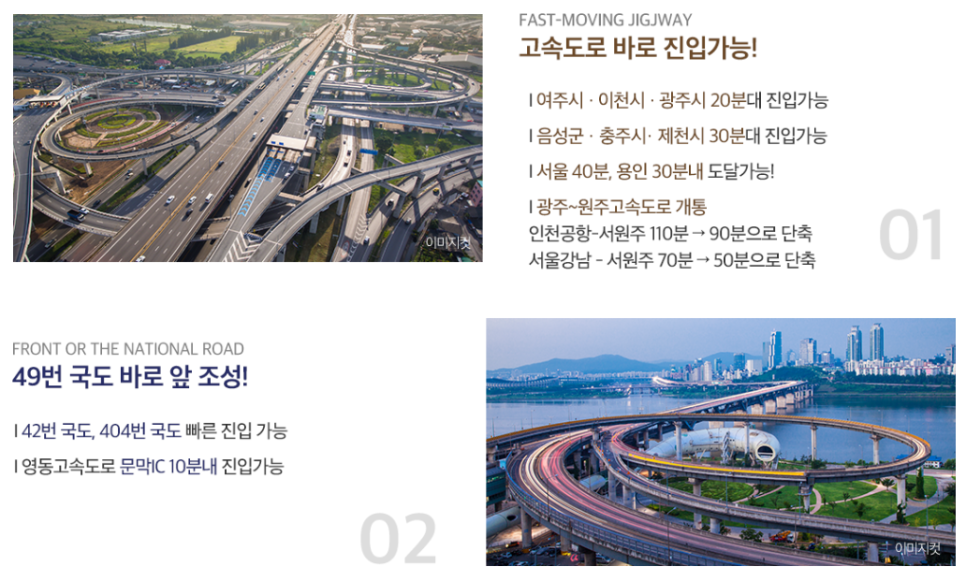 영동산업개발 이미지