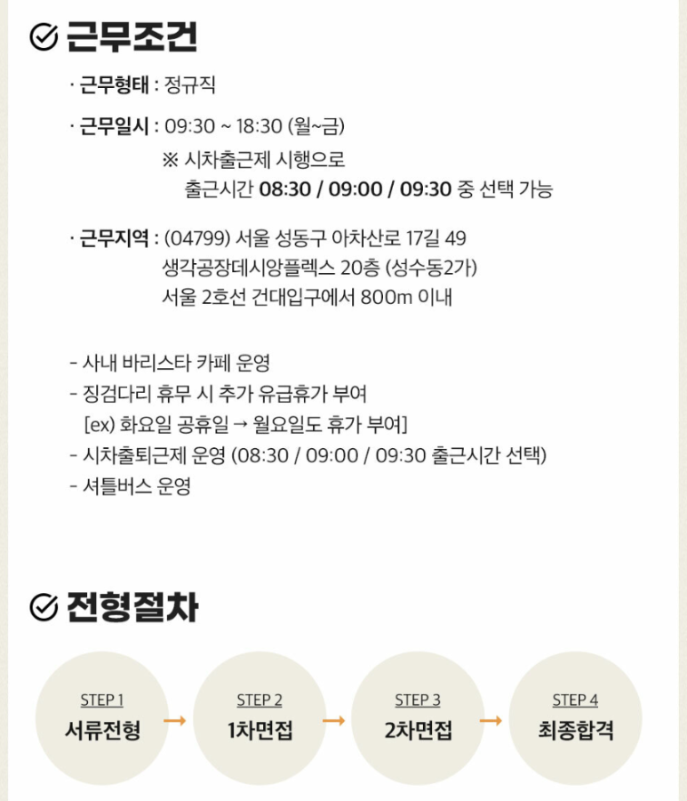 이터널그룹 이미지