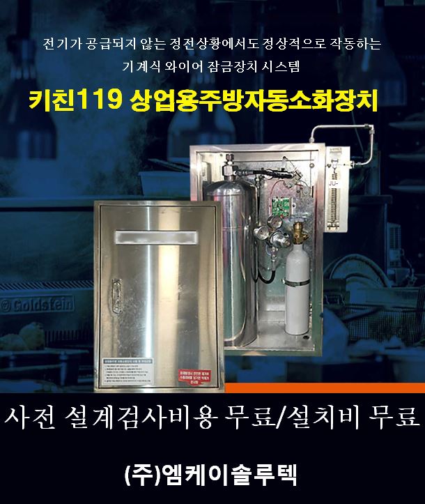 (주)엠케이 이미지