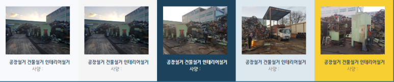 (주)광성화학 이미지