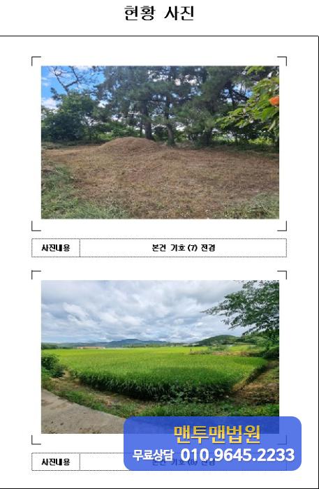 백야산업(주) 이미지