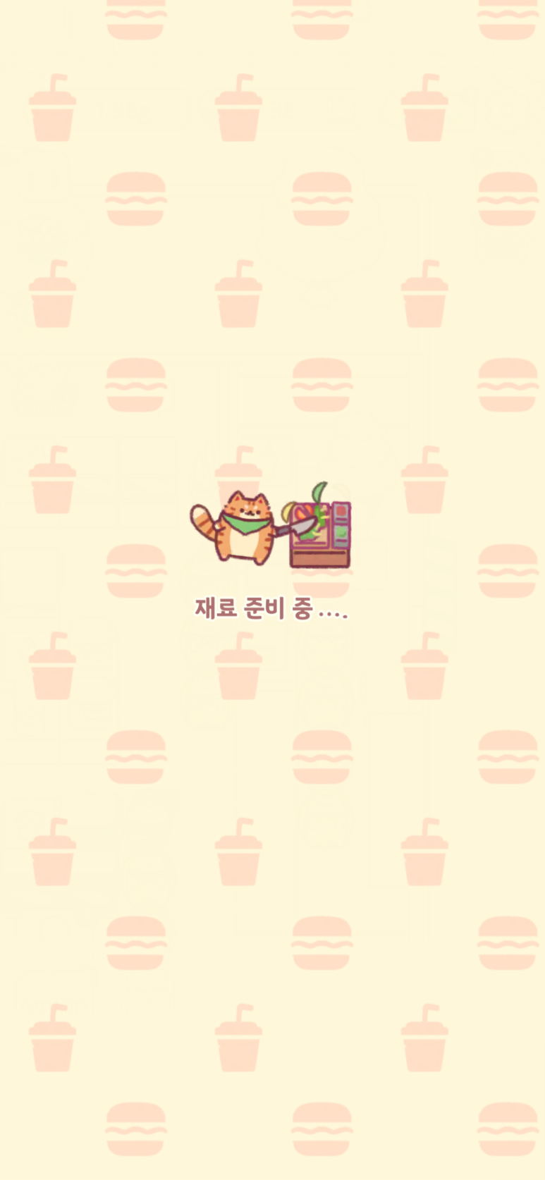 스낵바 이미지