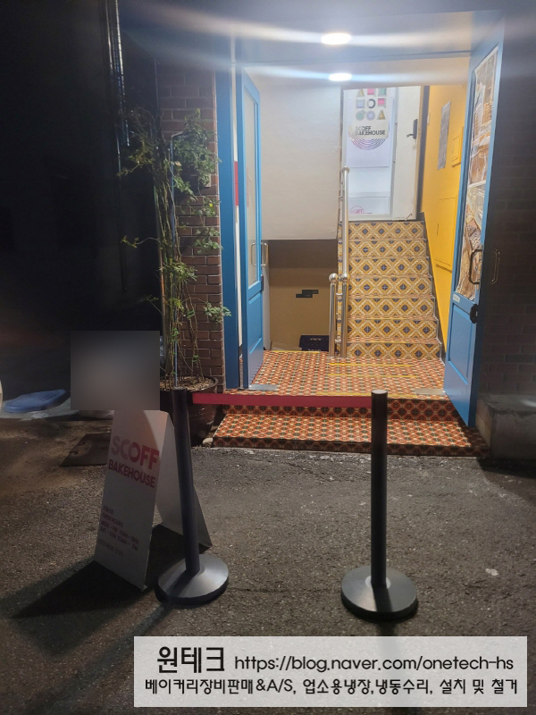 장비하우스 이미지