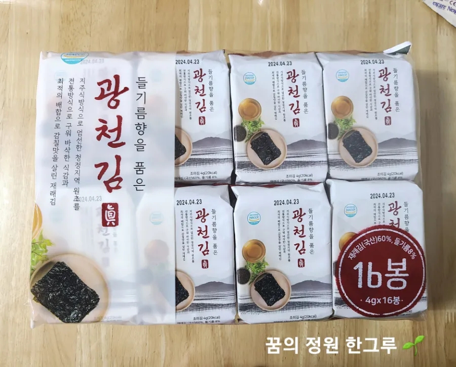 (주)웅비식품 이미지