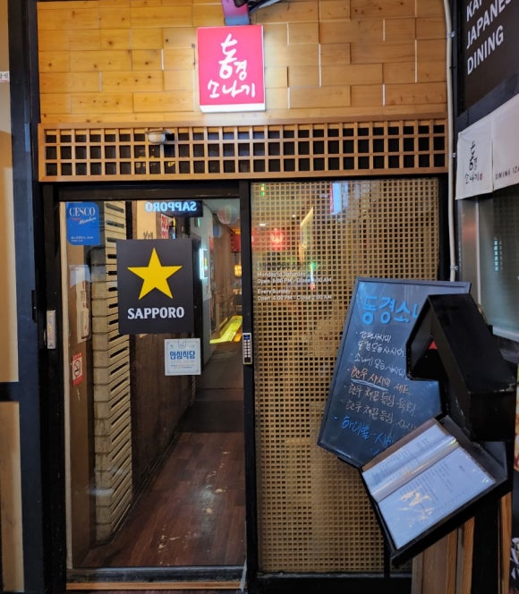 동경소나기 이미지