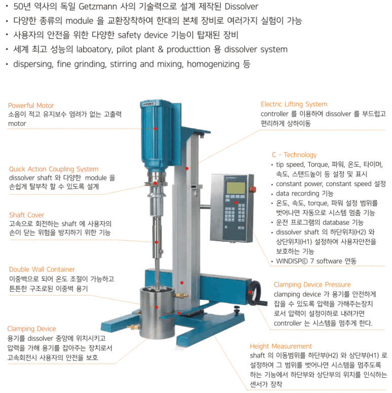 (주)영진코퍼레이션 이미지