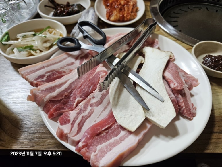 길손생고기 이미지