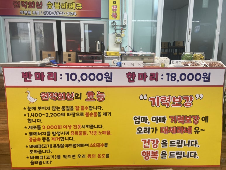 훈제먹자 이미지