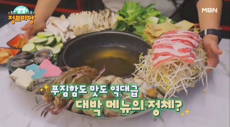 칼국수마당 이미지