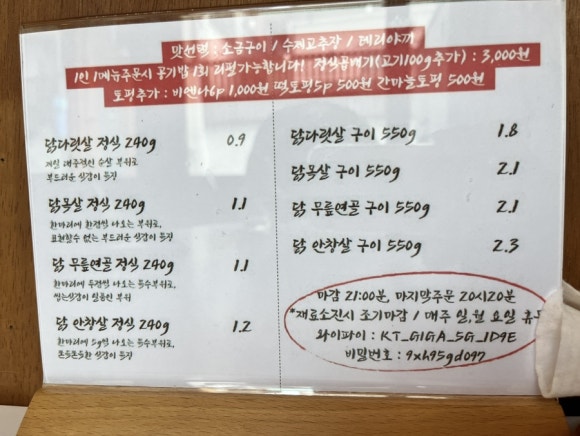 계성상회 이미지