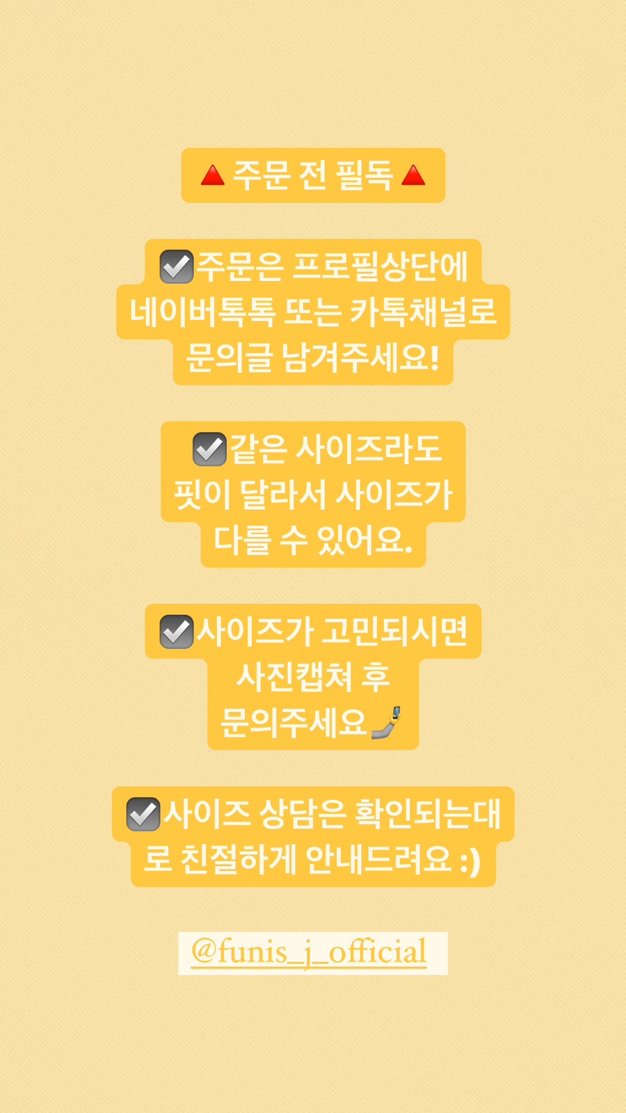 퍼니스제이 이미지