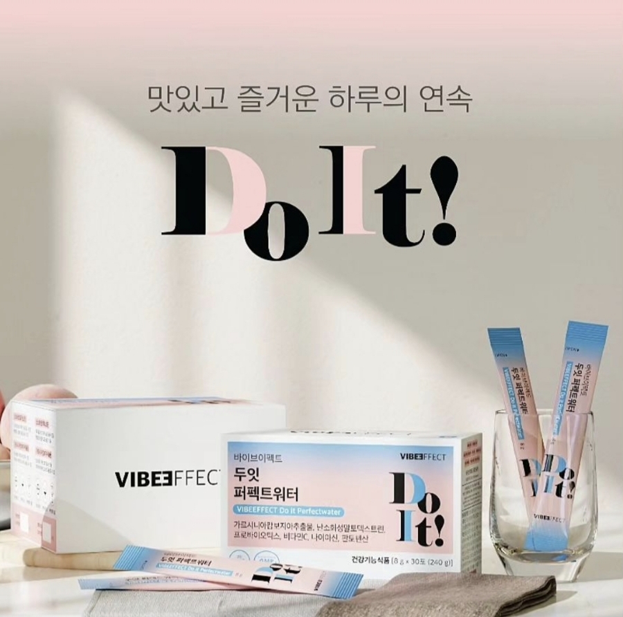 바이오바이브 이미지