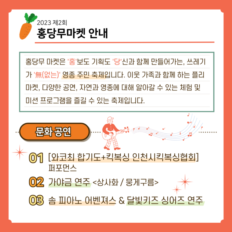 솜피아노 이미지