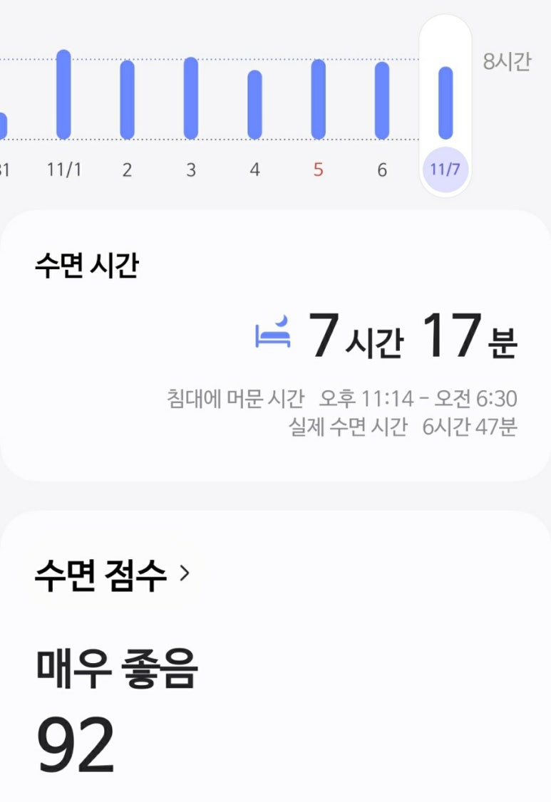 백조세탁 이미지