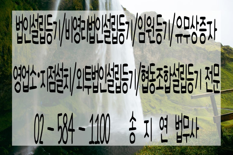 농업회사법인 주식회사 다고 이미지