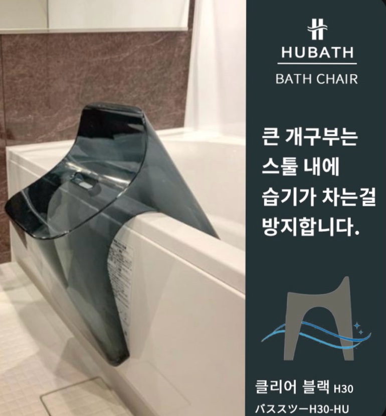 휴바스 이미지