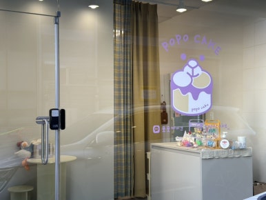 포포케이크(popocake) 이미지