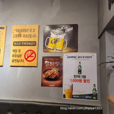 석호네닭발포항 이미지