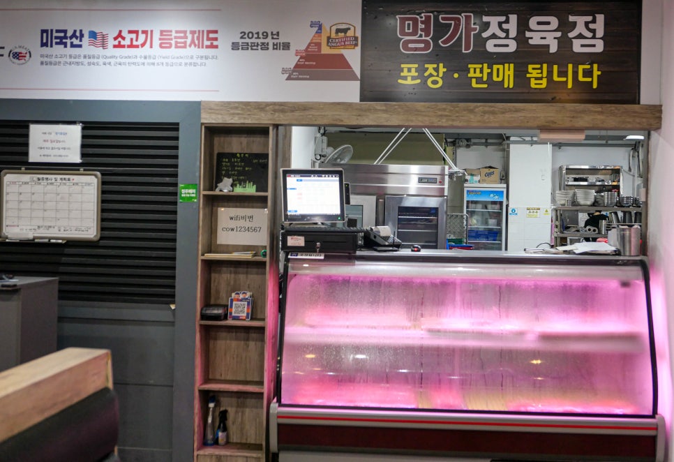 반값소 정육점 이미지