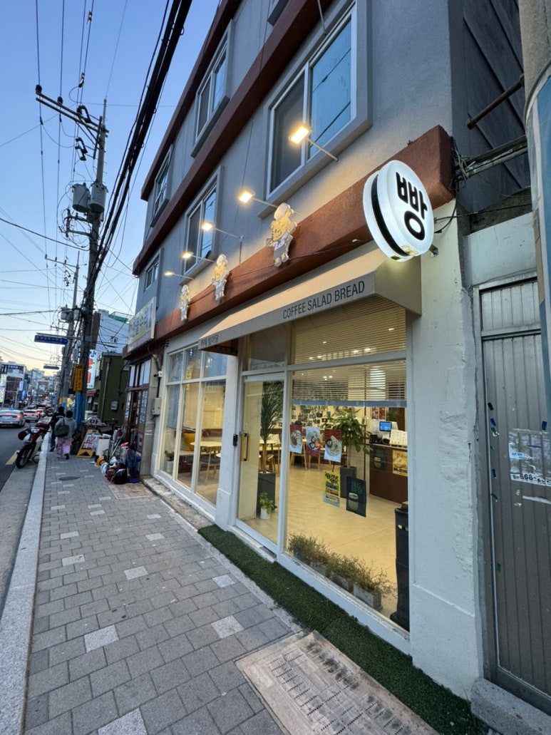 범아당 초량점 이미지