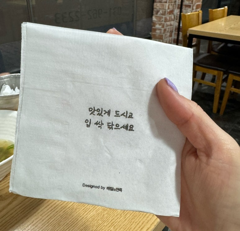 혜음령장작구이 이미지