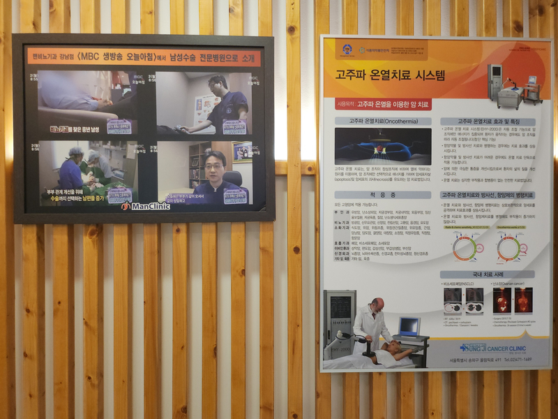 고려수재활요양병원 이미지
