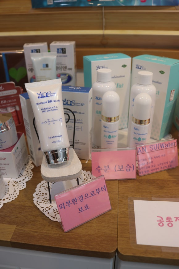 에이앤화장품 이미지