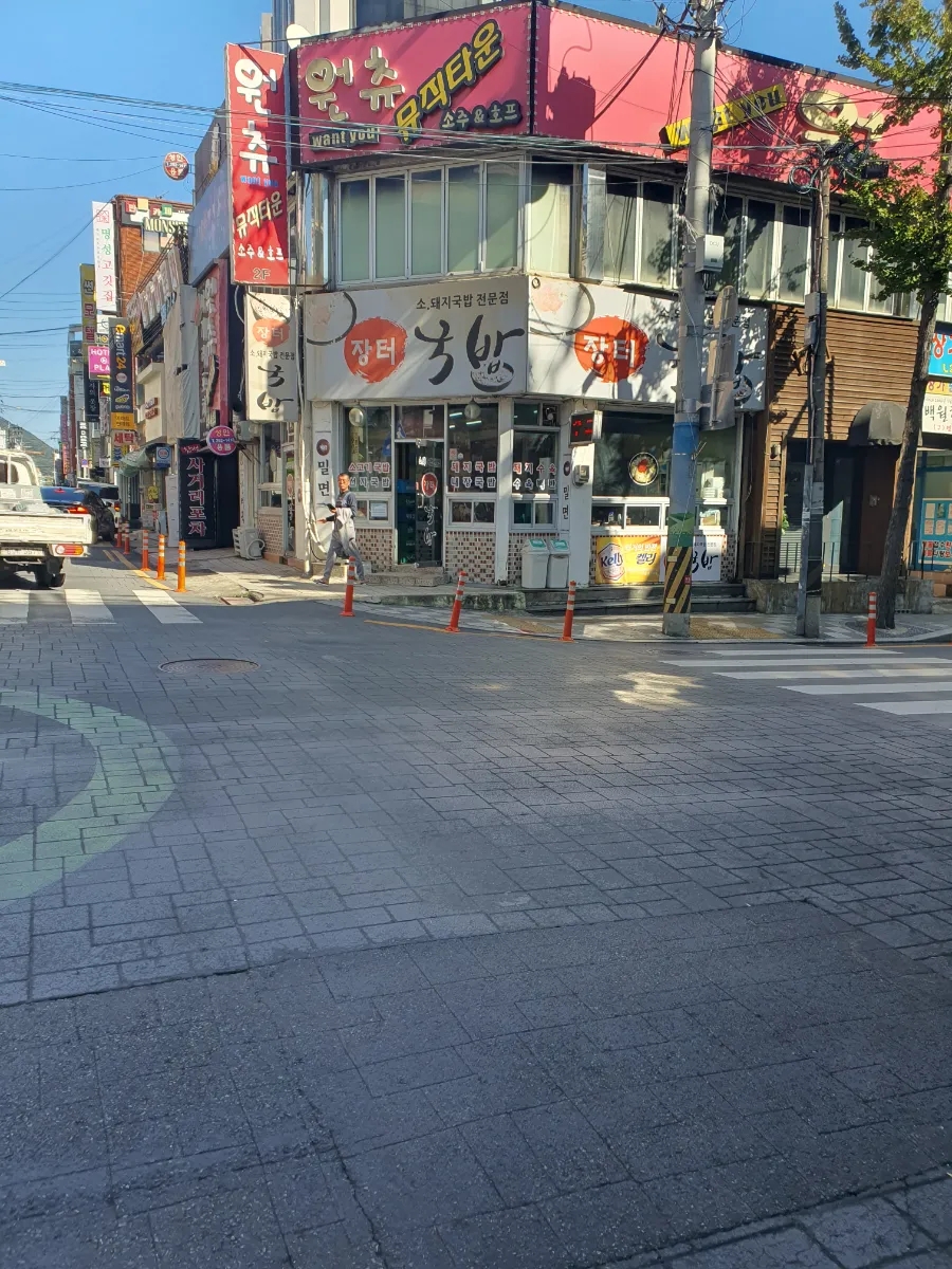 합성동 돼지국밥 이미지