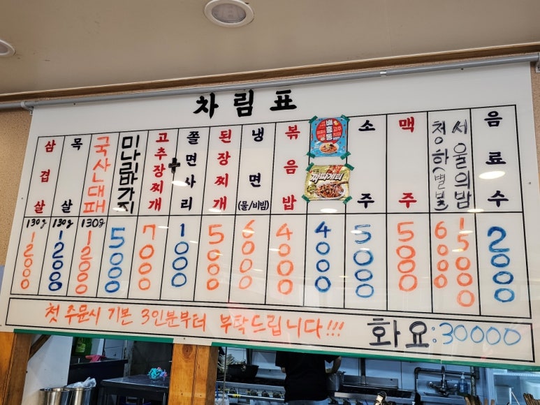 주공정육점 이미지