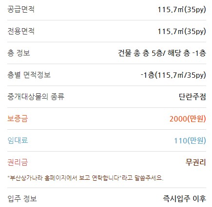 못골단란주점 이미지