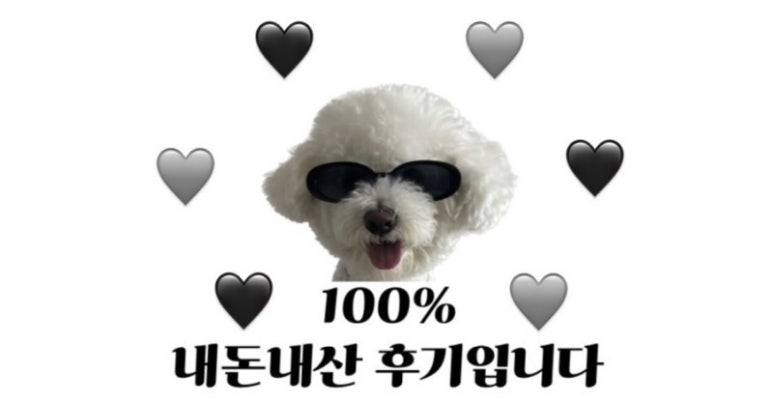 월출산생오리 이미지