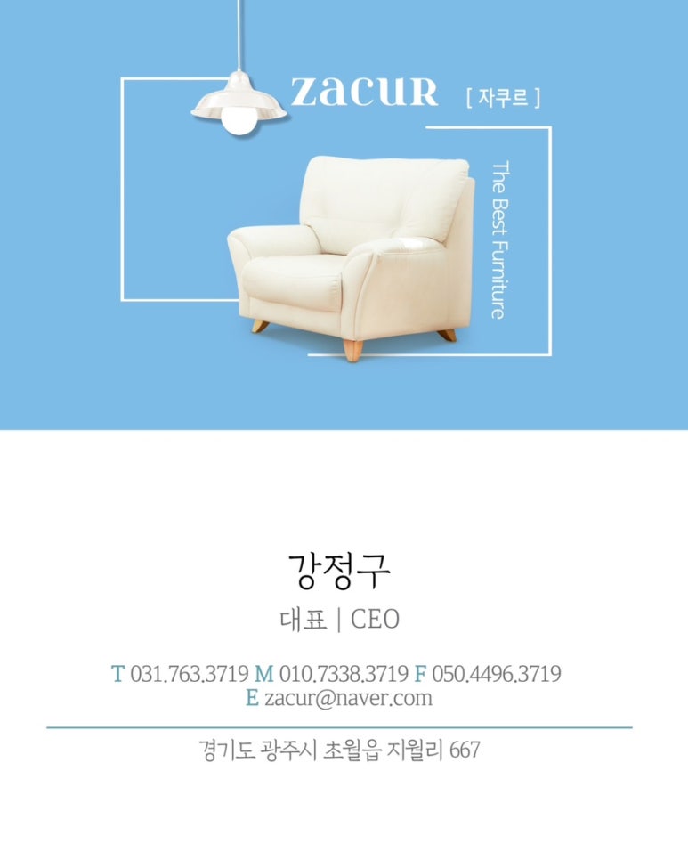 자쿠르 이미지