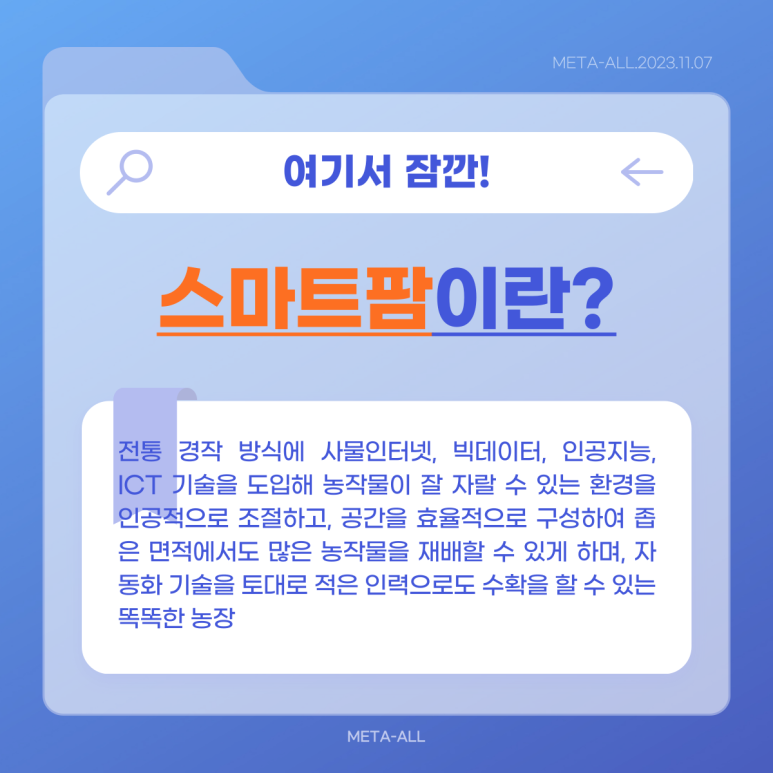 스마트케이 이미지